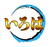 ボートいろは ロゴ