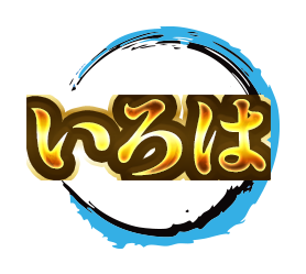 ボートいろは ロゴ